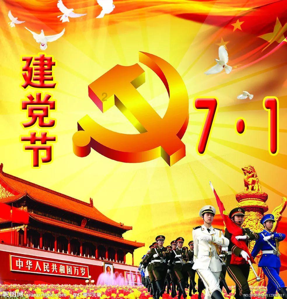 深化认知时政热点，与时俱进了解最新动态