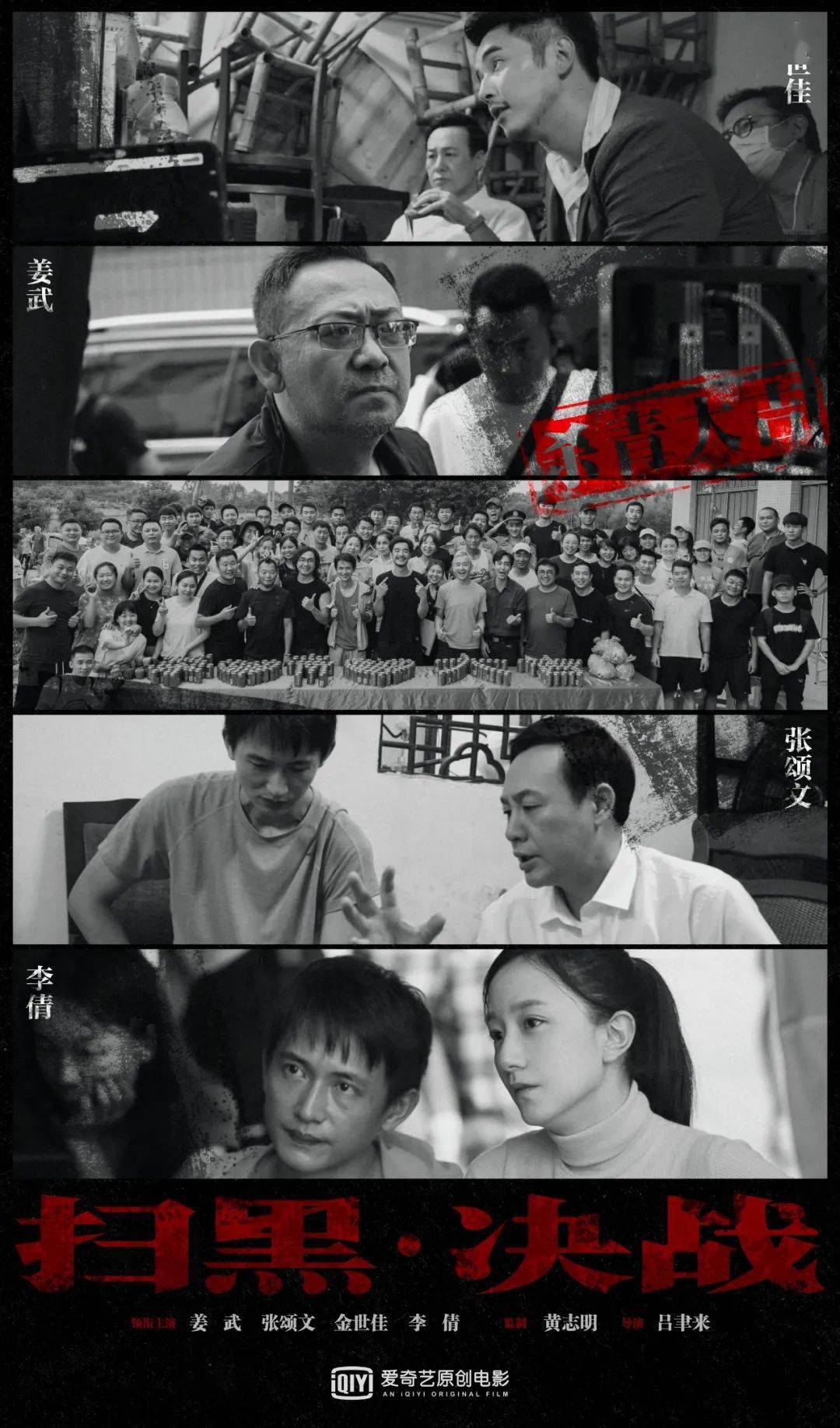 诏安最新通缉，揭开犯罪面纱，捍卫社区安宁