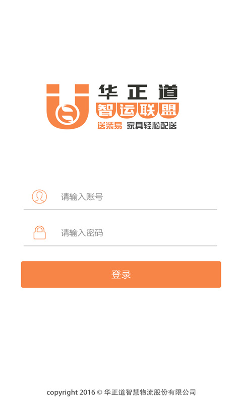 最新口子软件，重塑数字时代的便捷生活首选工具