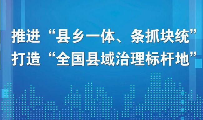 河北治理重塑，处分新规引领地方发展新篇章