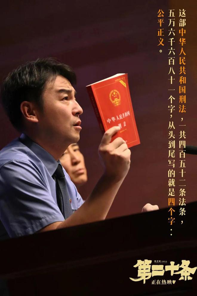 深度解析光谷最新抓人事件背后的真相与挑战