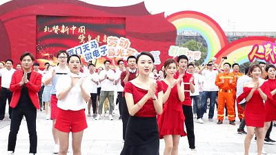厦门最新公告，城市发展与民生改善的新篇章开启