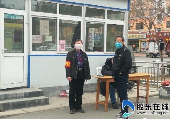 莱州最新疫情动态与影响概述