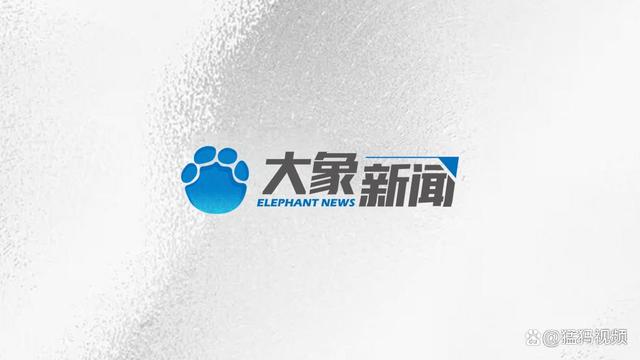 大象新闻揭秘热点事件与前沿动态最新报道