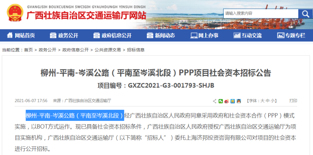 宜昌最新封路信息及影响分析概述