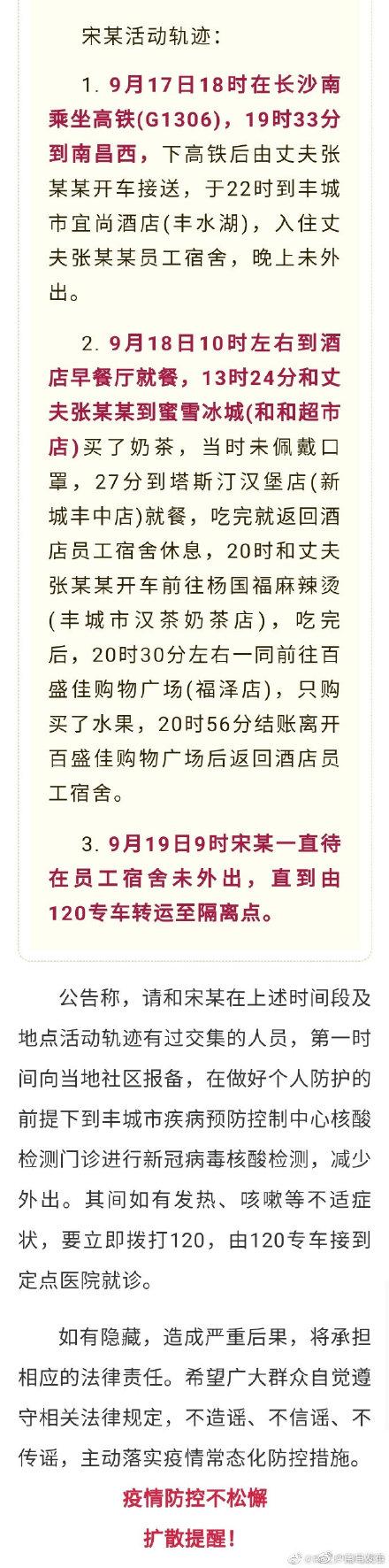全球疫情新挑战，境外最新病例及应对策略