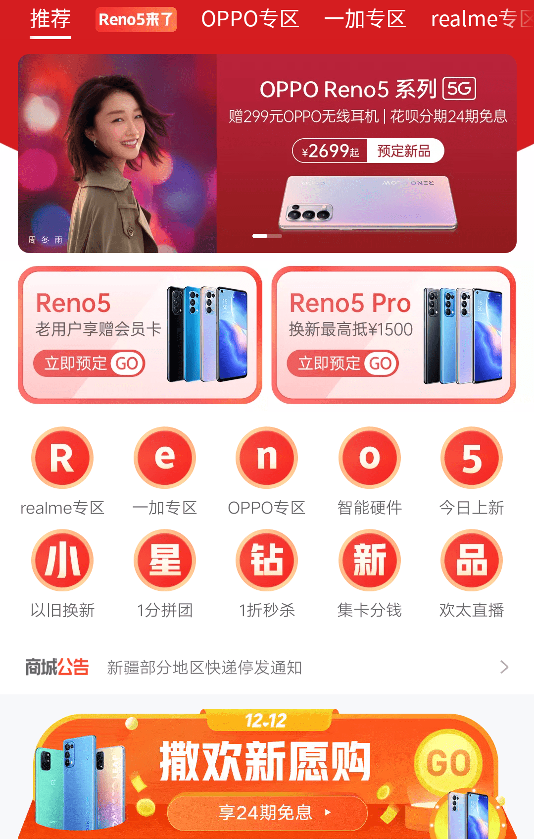 门窗外框 第68页