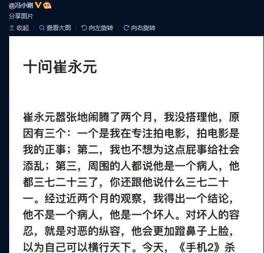 最新NP末世，生存与挑战的决战时刻
