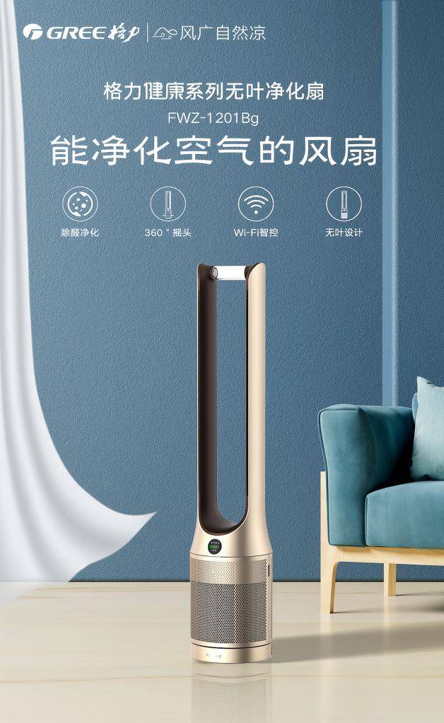 格力最新疫情动态及应对策略更新