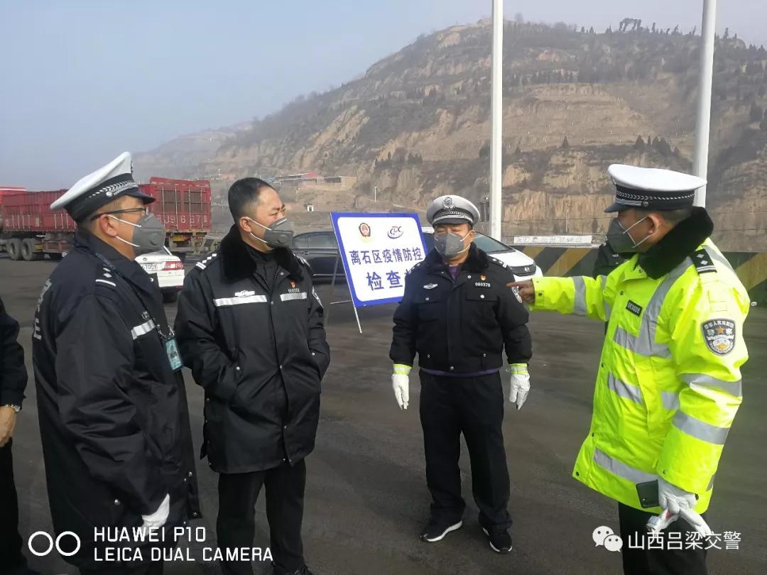 吕梁市最新疫情动态更新，防控措施与实时进展关注