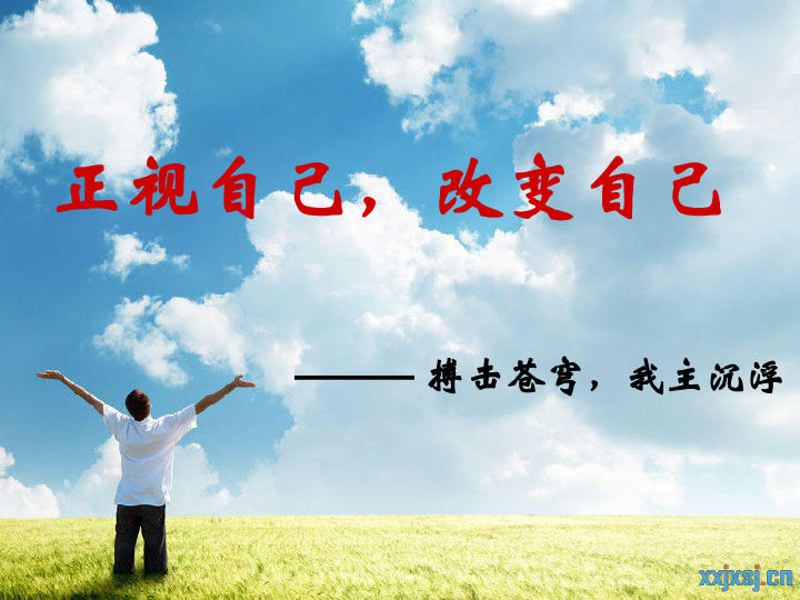 最新励志动画，点燃激情，激发无限潜能！