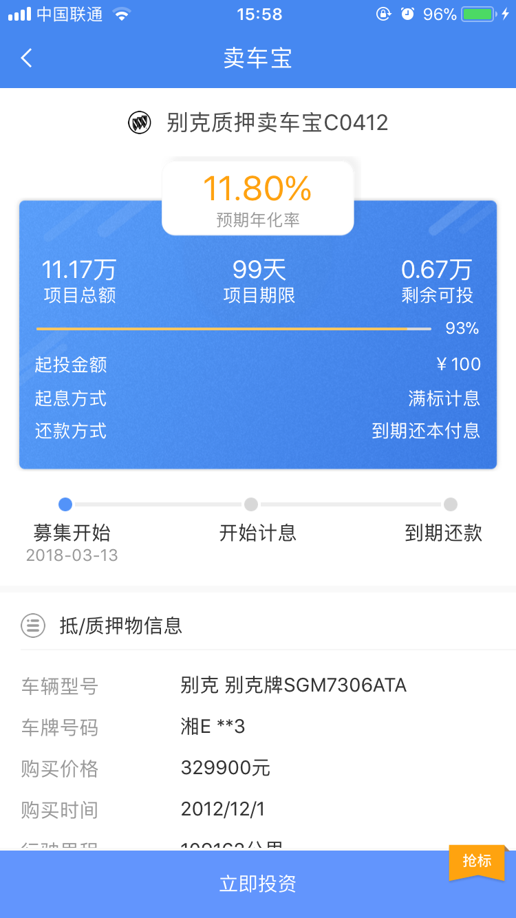 网银革新，重塑银行业务与用户体验的深远影响