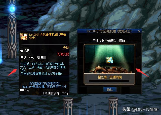 最新恐怖悬疑巨作，深渊之眼
