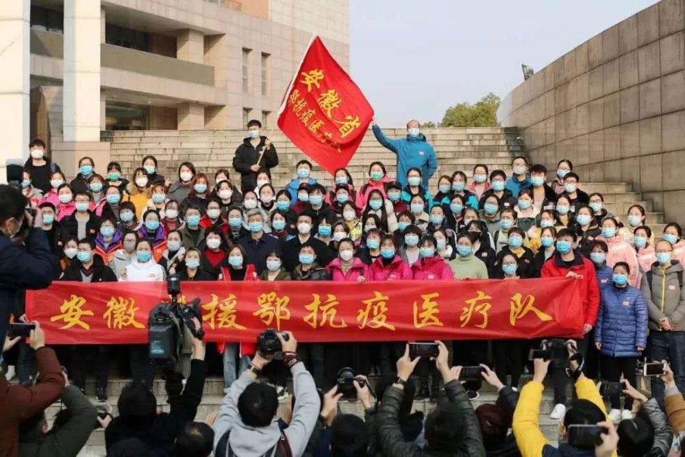 远安最新疫情，坚定信心，共同抗击疫情难关