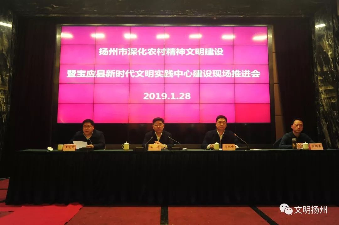 宝应最新网引领信息时代潮流前沿