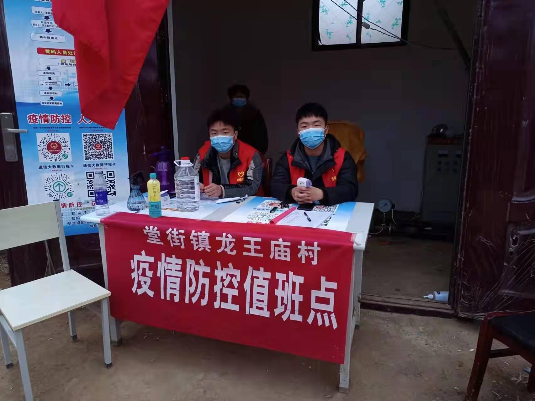 郏县最新疫情情况，坚定信心，共同抗击疫情