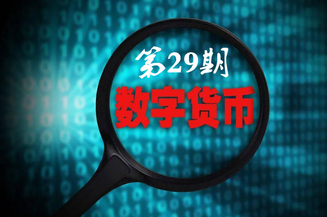探索数字货币投资新纪元，最新炒股币策略实战指南