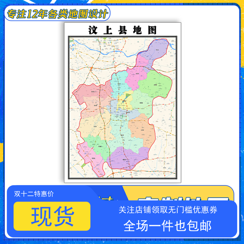 汶上最新划分及其深度解读