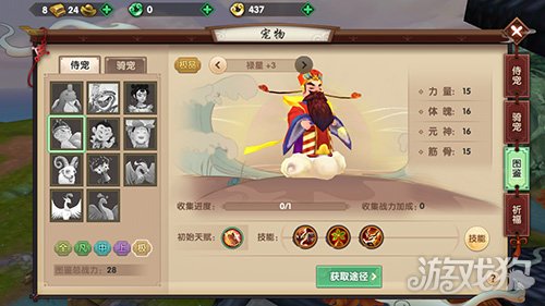 神秘力量的觉醒与成长之路，最新小神仙的传奇故事