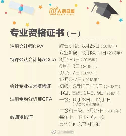 最新历史奥秘揭秘，历史考证揭示隐藏的秘密