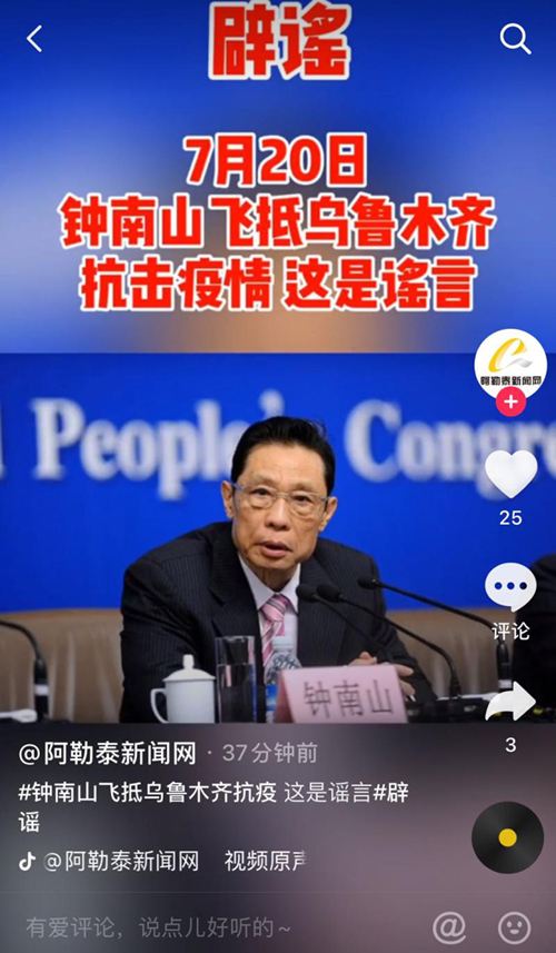 全球抗击疫情新挑战，最新病例与应对策略的紧迫性