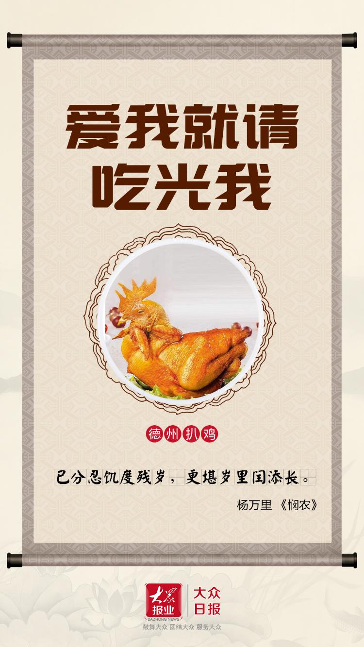 最新式煎饼，传统美食的现代创新演绎