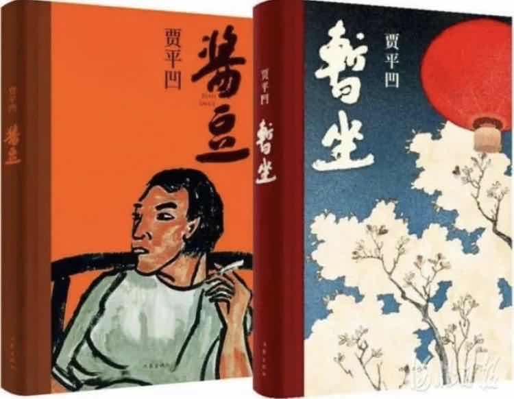 废都新生，城市再生与未来展望