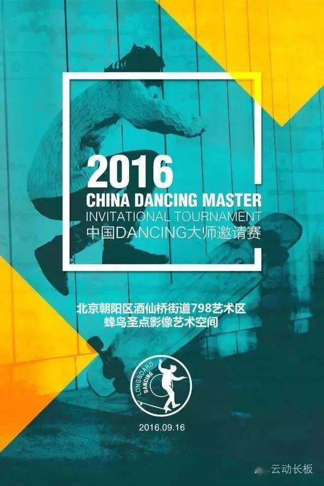揭秘未来之门，探索最新番号，迈向辉煌的2024年新征程
