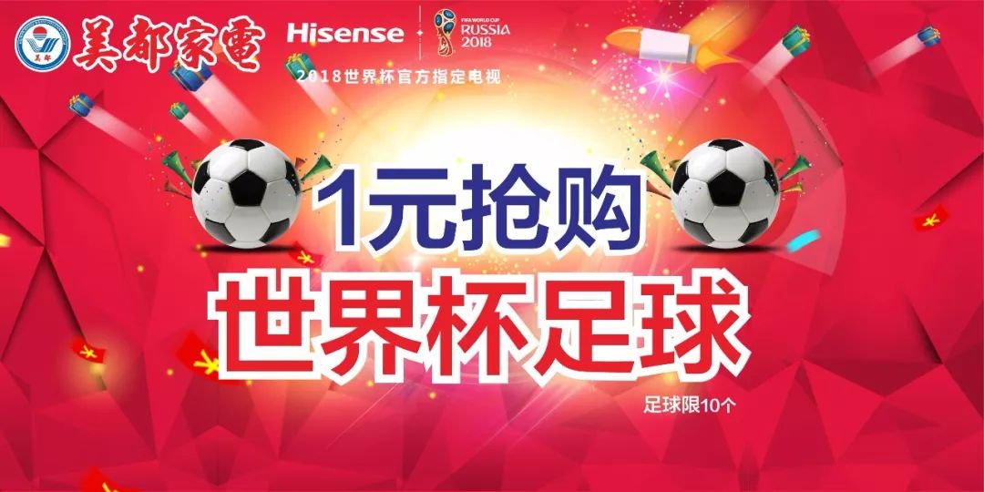 最新抢购信息大揭秘，掌握先机，尽享独家优惠