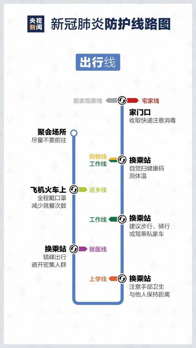 梅州最新病例，疫情下的坚守与希望