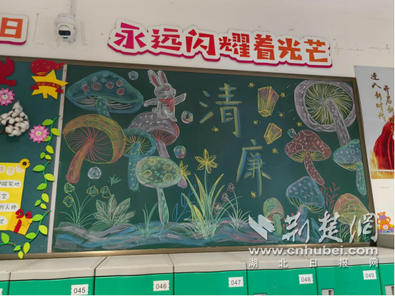 最新廉洁板报，塑造廉洁文化，引领社会风尚新标杆