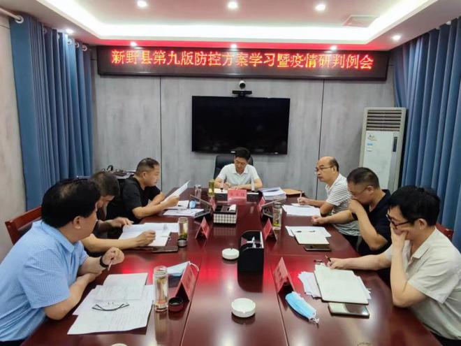 新野最新疫情动态与影响概述