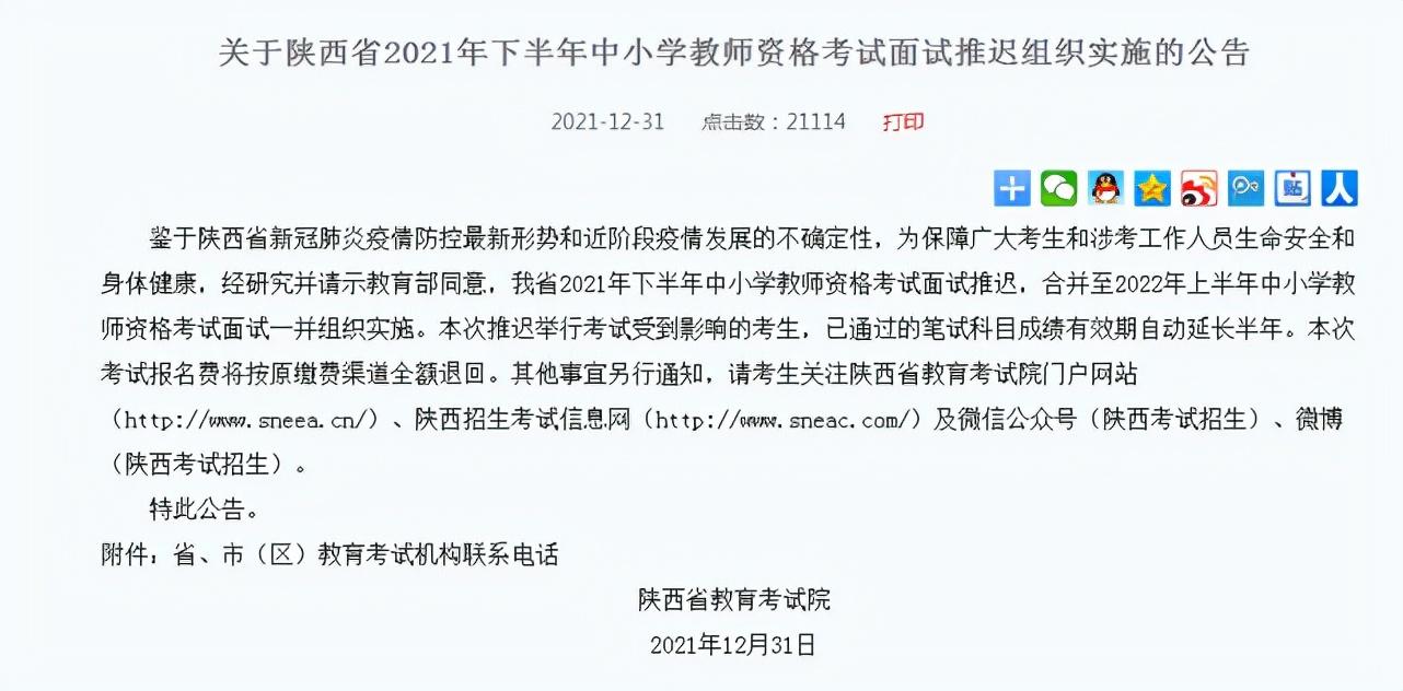 许昌肺炎最新情况报告更新，掌握最新动态