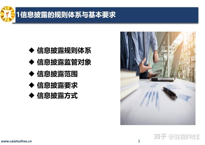 上市公司动态深度解析与消息速递