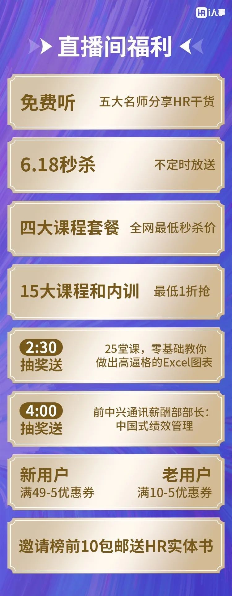 广慕铝材 第58页