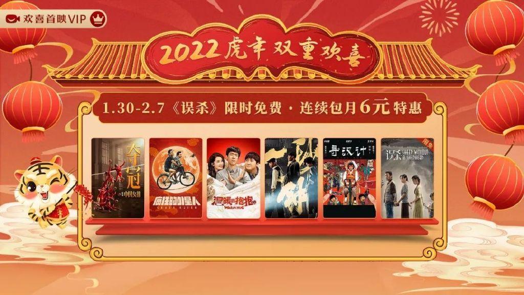 正青春电视剧免费观看，热血青春的视听盛宴