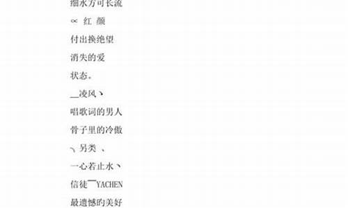 高冷男生四字网名推荐