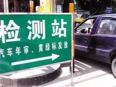 汽车年检最新规定及其影响分析