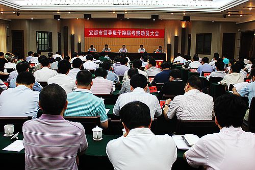 宜都市最新领导班子名单及未来工作展望