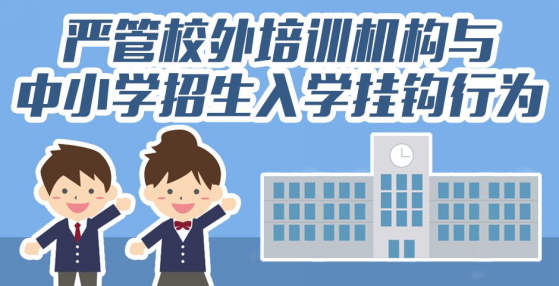 天津初中入学政策详解，解读入学要求与流程