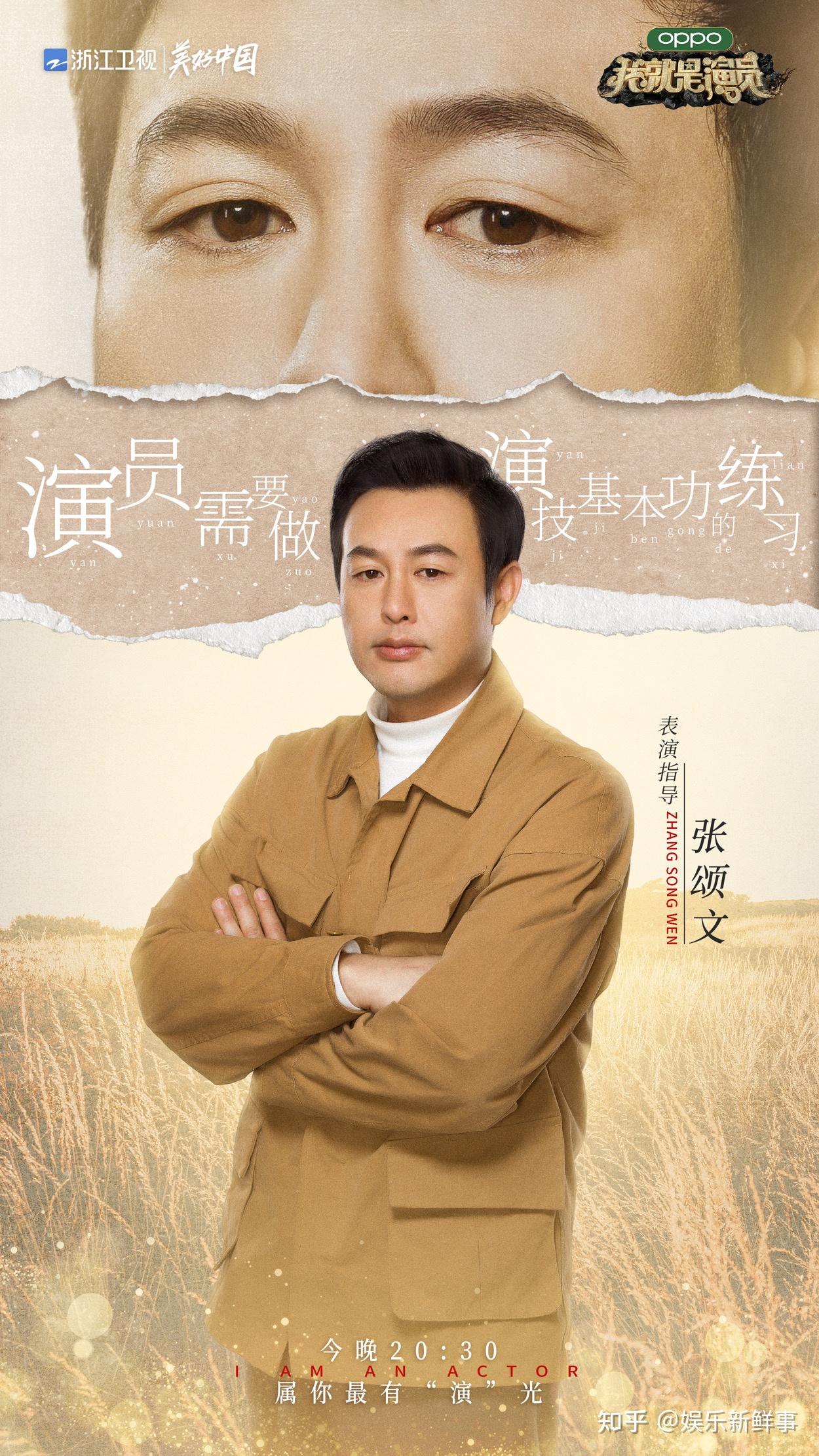 如何成为演员，迈向演艺之路的指南