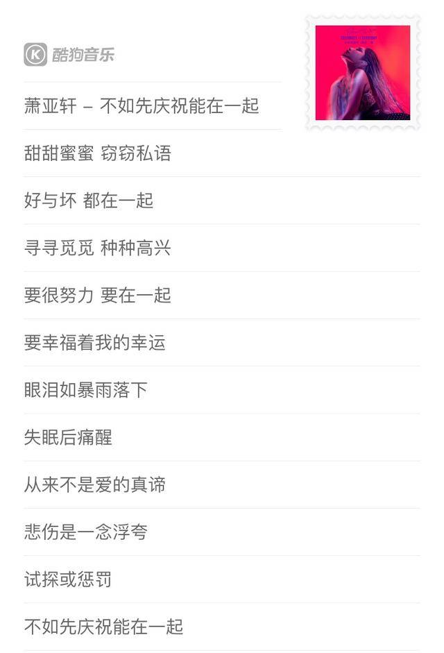 歌意嫣语全新修订版，音乐与语言的绝美交融