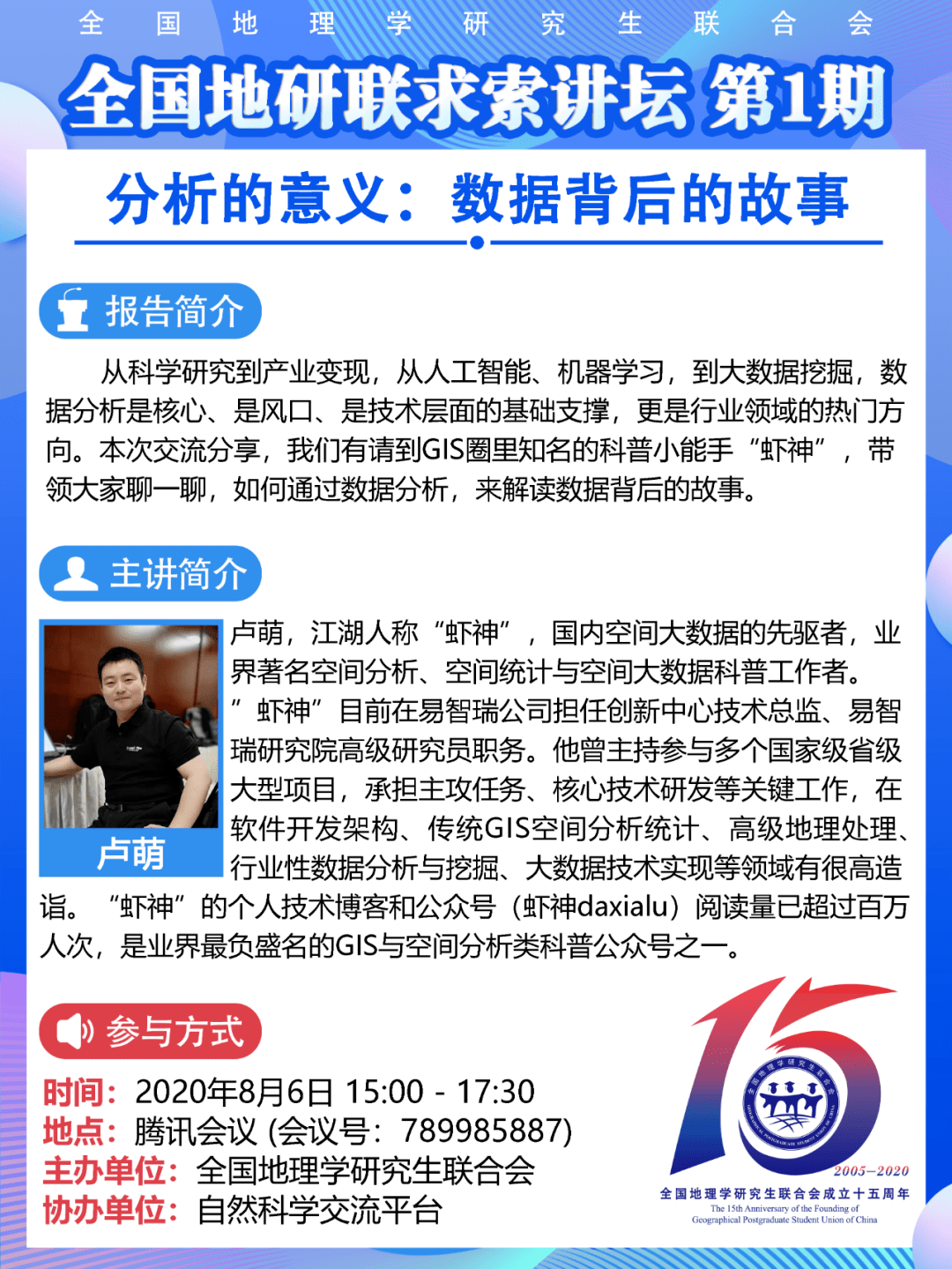 黑帮联盟最新动态揭秘，深度分析与影响探讨
