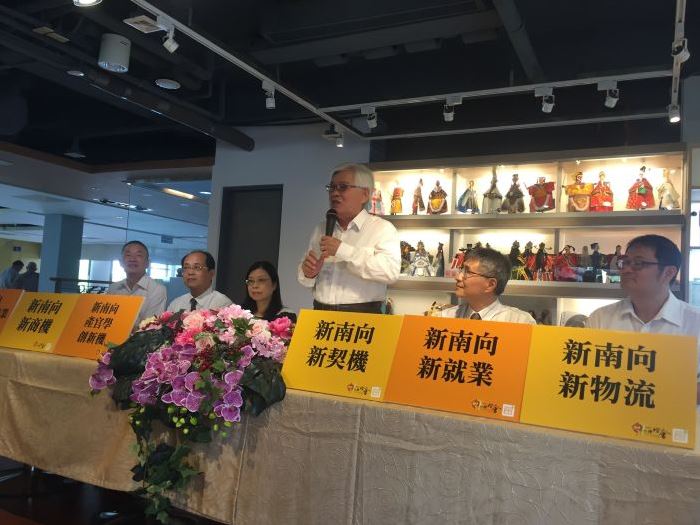 台湾及蔡英文最新动态，新起点的新展望