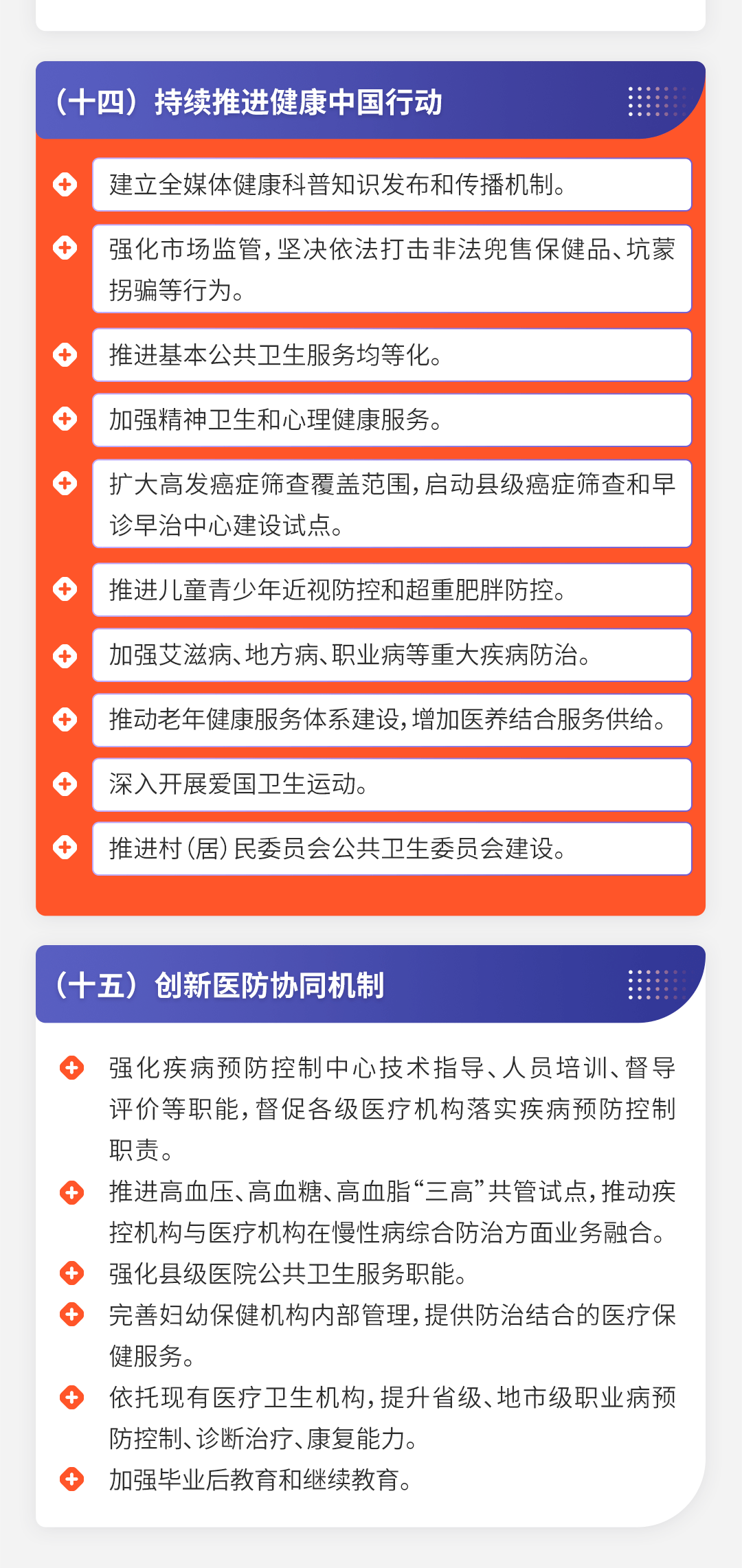 中国医药价格网，探索医药价格透明化的道路
