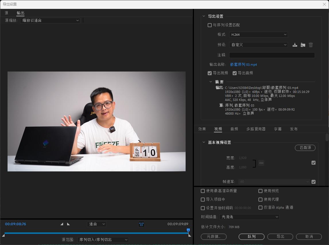 Z264最新版，功能与体验的全面升级
