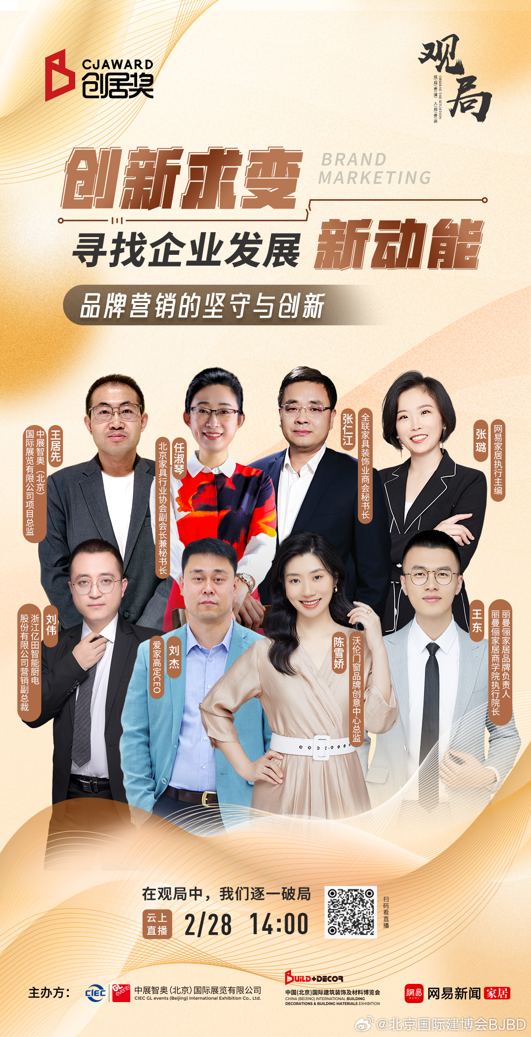 央爸新动态，引领新时代的步伐与策略，展现时代风采