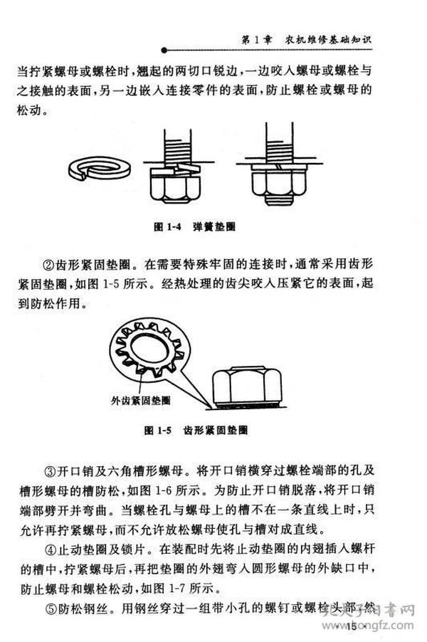 拖拉机断裂修复新技术，新型工具及其应用解析