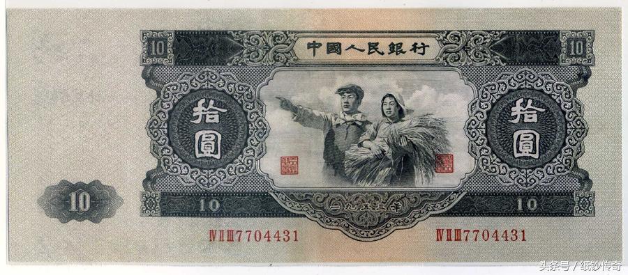 99元人民币最新行情深度解析与影响探讨