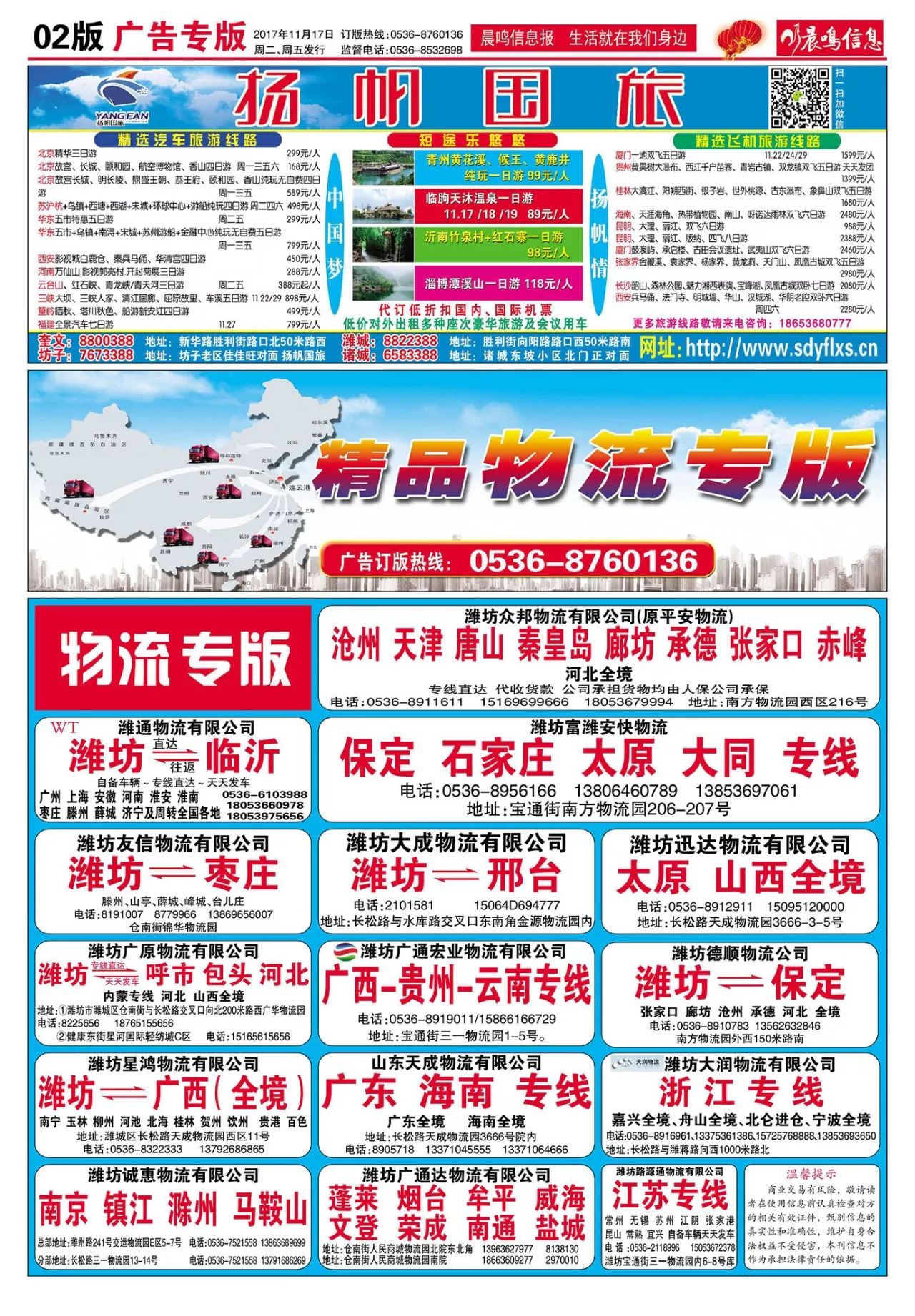 第215页